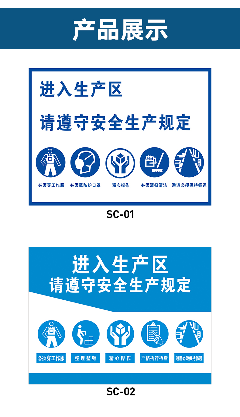 厂房标志牌图片大全大图(厂房标志牌图片大全大图下载)