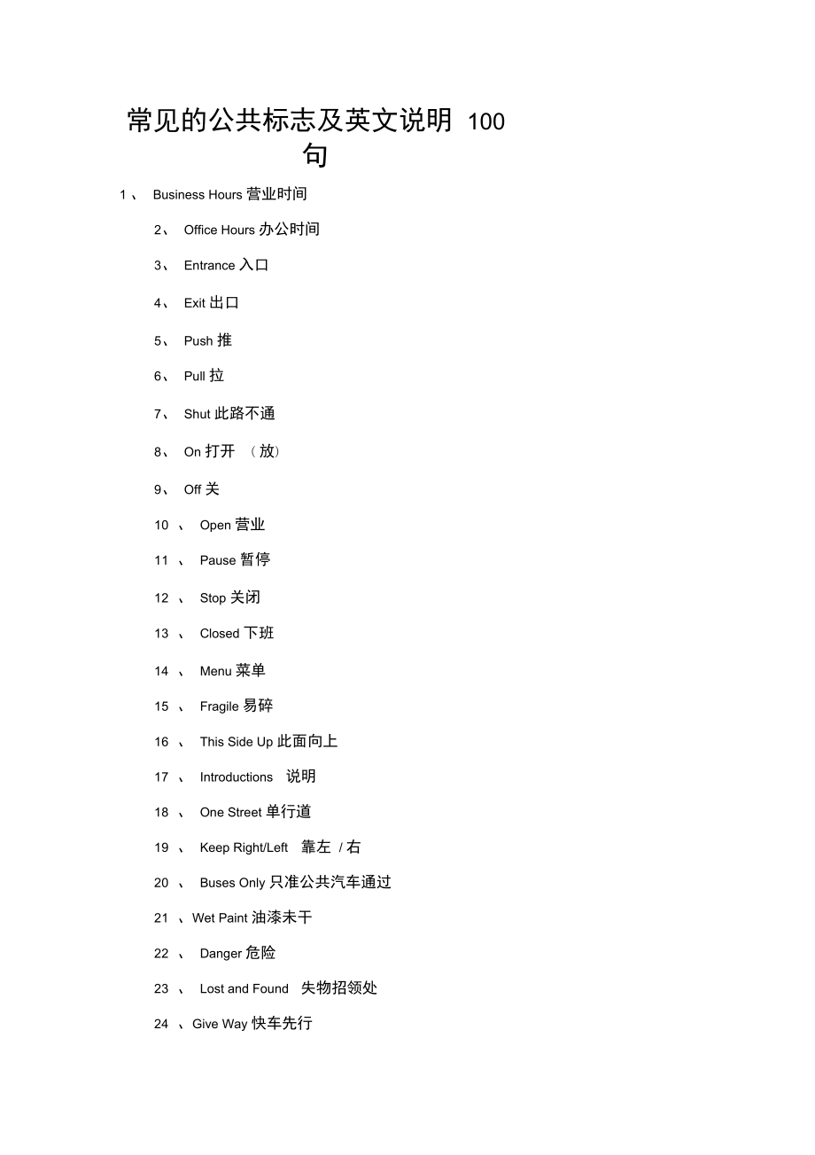 标识怎么读,英文(标识读音英语怎么说)