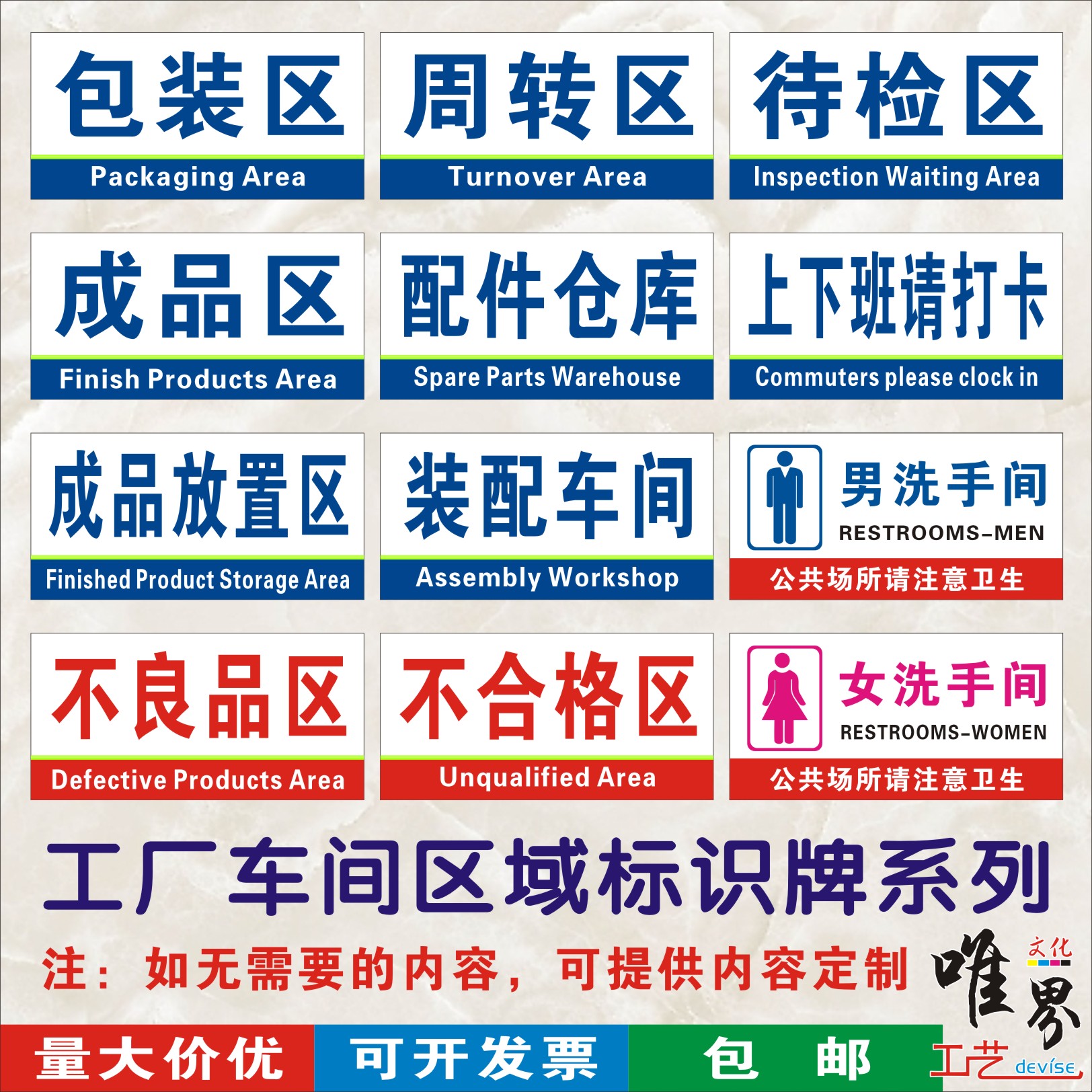 厂房标识标牌图片大全高清(厂房标识标牌图片大全高清图)