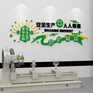 工厂背景墙写什么字好呢(工厂背景墙写什么字好呢图片)