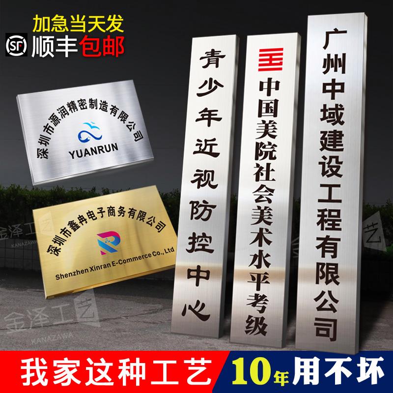 厂门口的门牌图片大全(厂门口的门牌图片大全集)