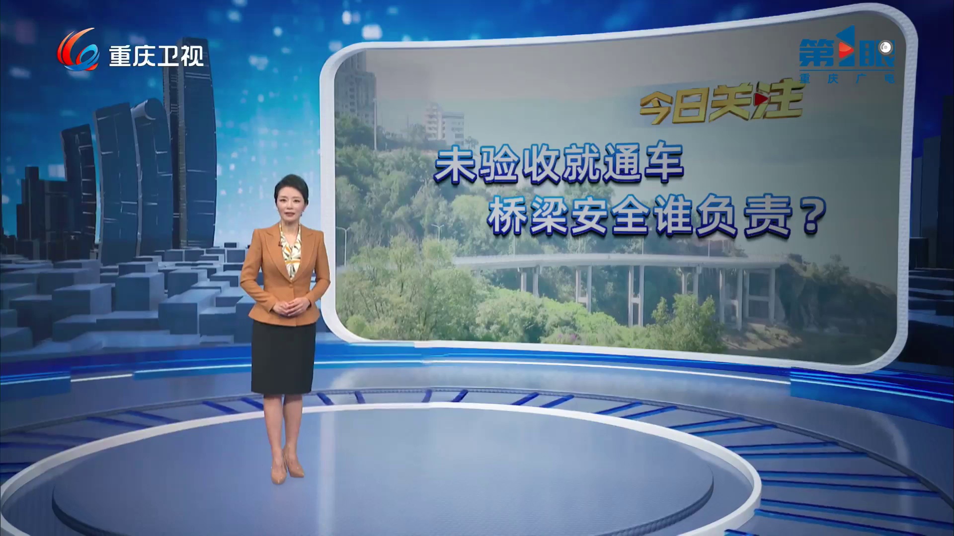 导视台是重庆卫视吗为什么不能看(导视台是重庆卫视吗为什么不能看了)