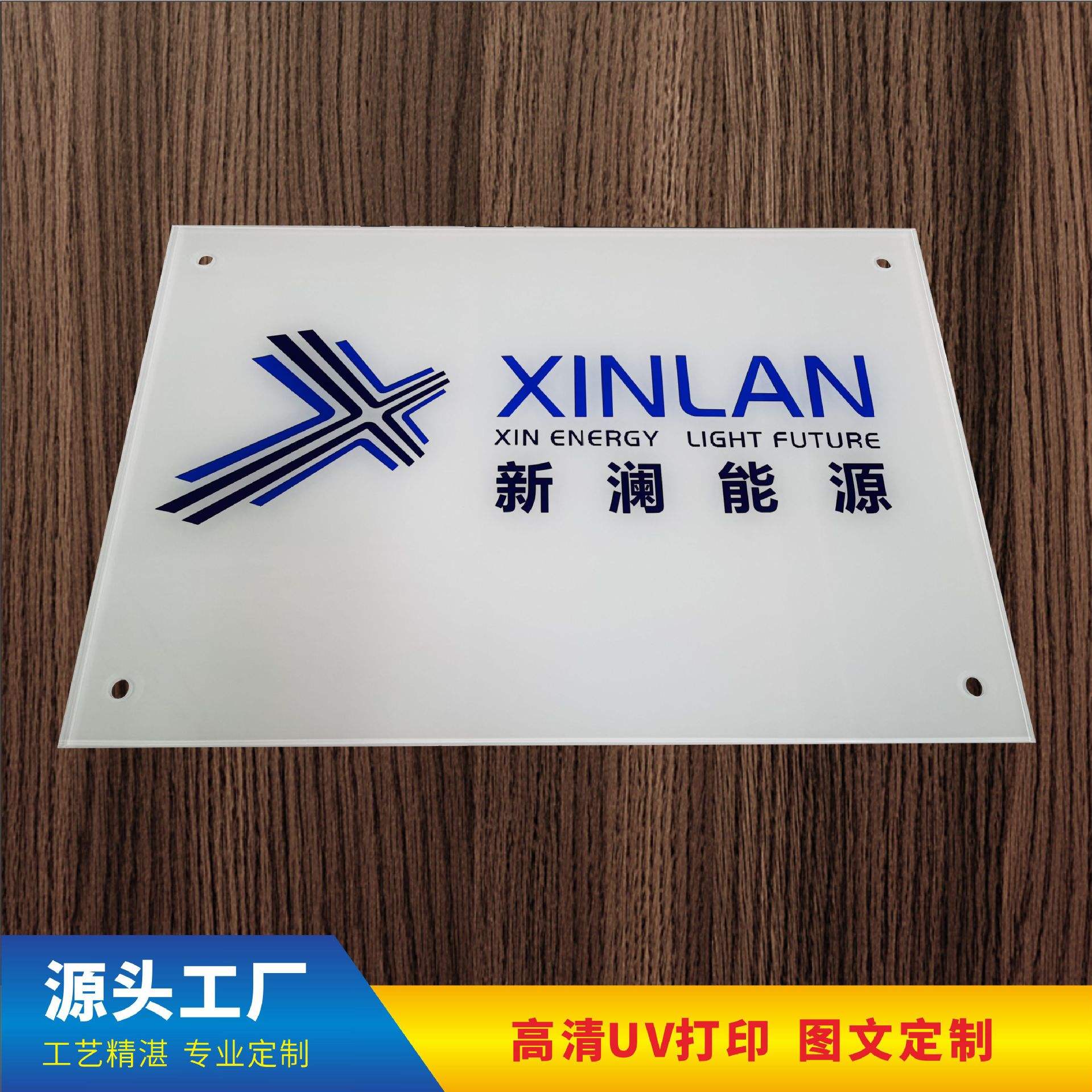 制作公司铭牌(制作公司铭牌的情况说明怎么写啊)