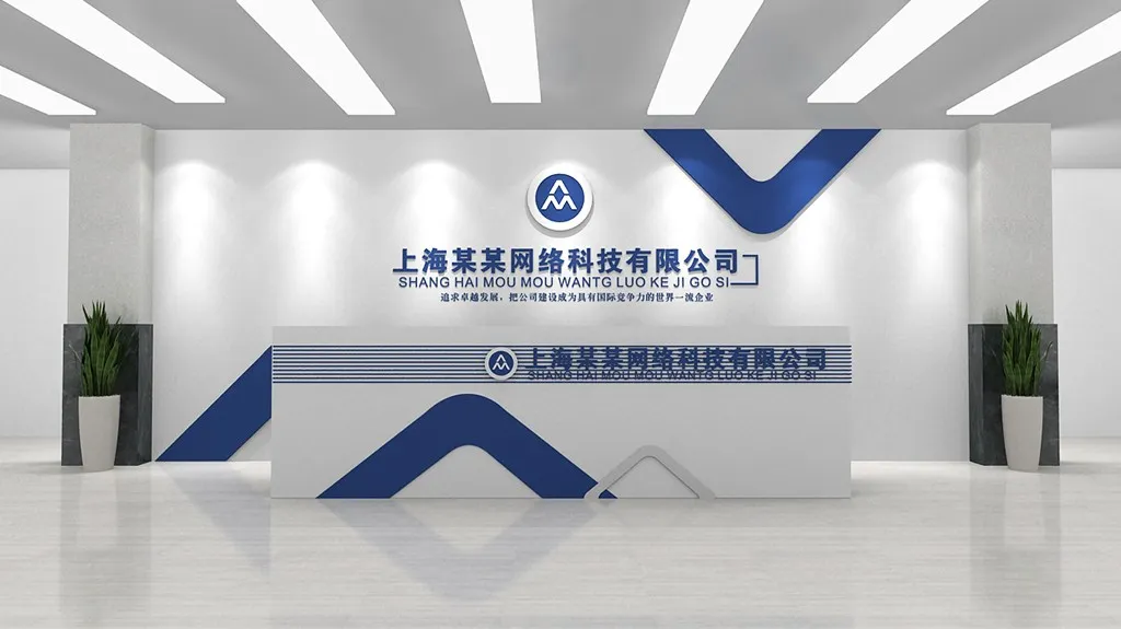 公司名称背景墙(公司名称背景墙尺寸)