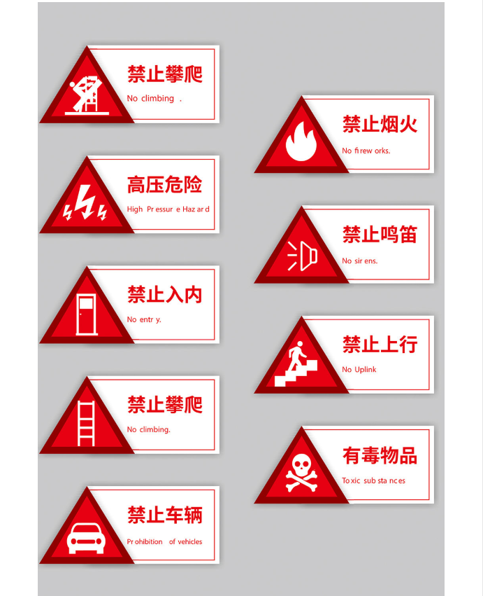 标识标牌厂家哪家好(标识标牌制作厂家直销)