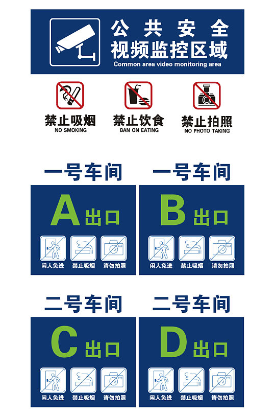 工厂产品标识牌怎么做(工厂产品标识牌怎么做好看)