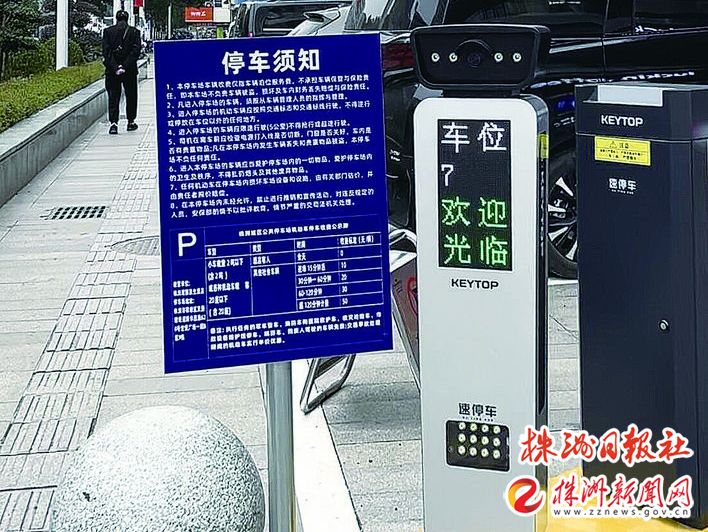 标识标牌费用放哪个科目里(标识标牌费用放哪个科目里面)