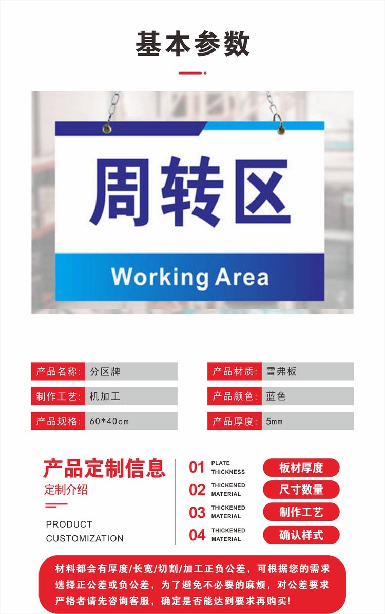 工厂悬挂标识图片大全(工厂悬挂标识图片大全集)