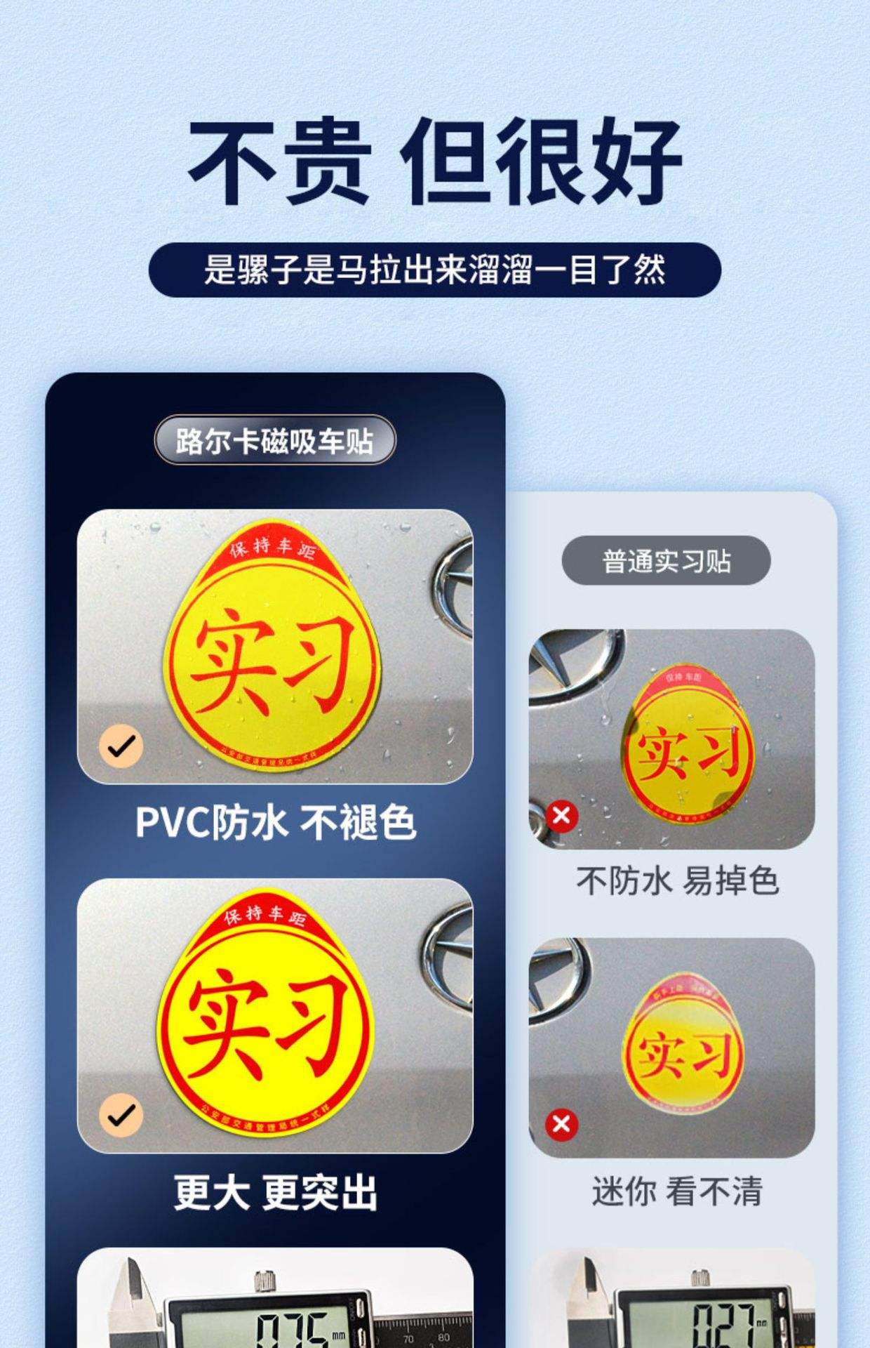 标识贴怎么贴才好看图片视频(标识贴怎么贴才好看图片视频大全)