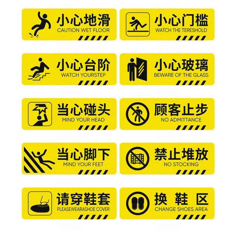 标识标牌的常见类型有哪些(标识标牌的常见类型有哪些种类)