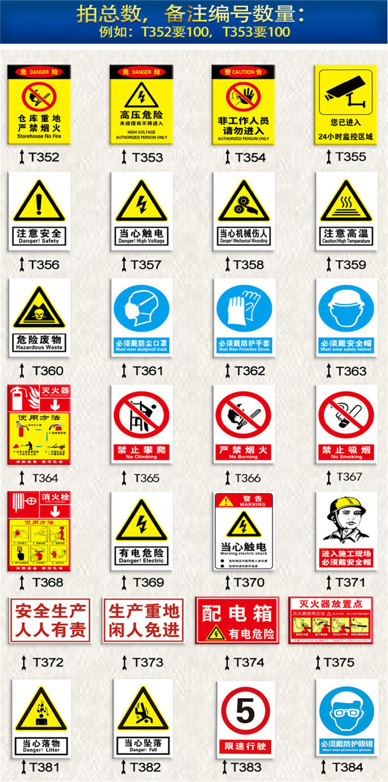 厂房标志标识牌图片(厂房标志标识牌图片高清)
