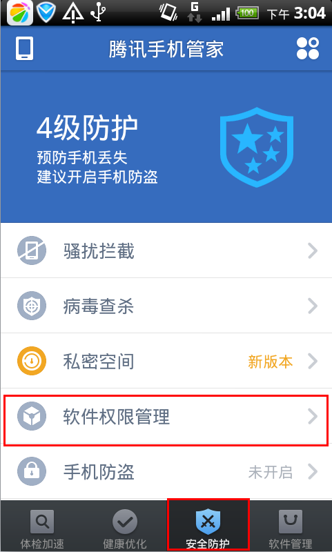 厂房品牌识别软件有哪些好用点的(厂房品牌识别软件有哪些好用点的呢)