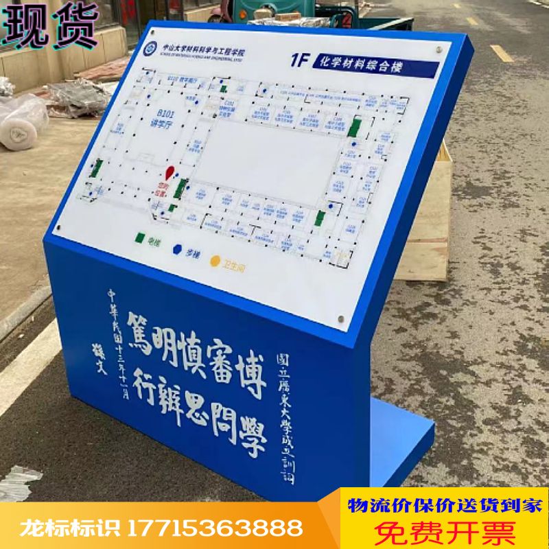 导视牌应该怎么开票呢(广告牌制作开票属于什么大类)