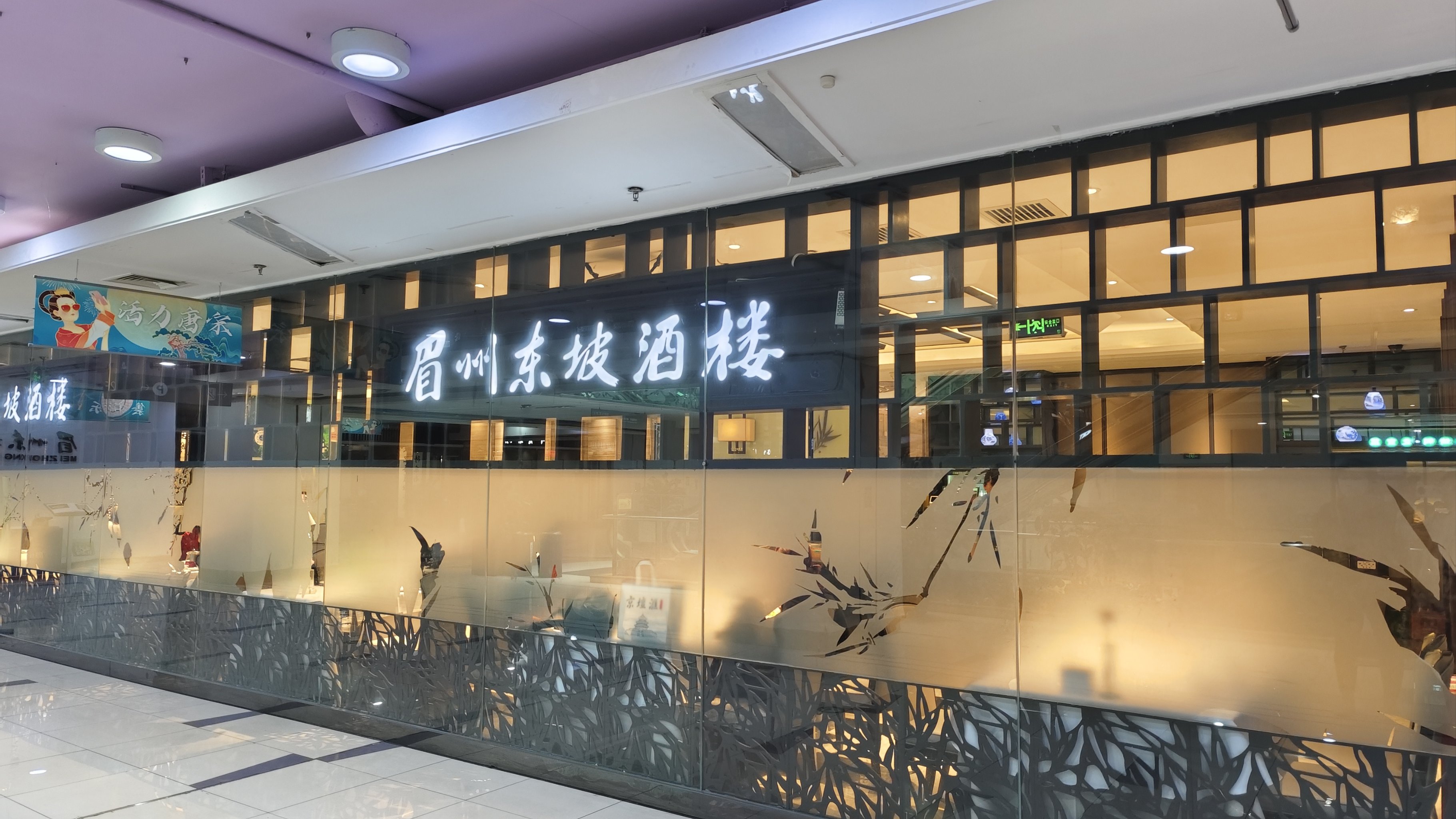 酒馆的门叫什么(酒馆门口设计效果图)