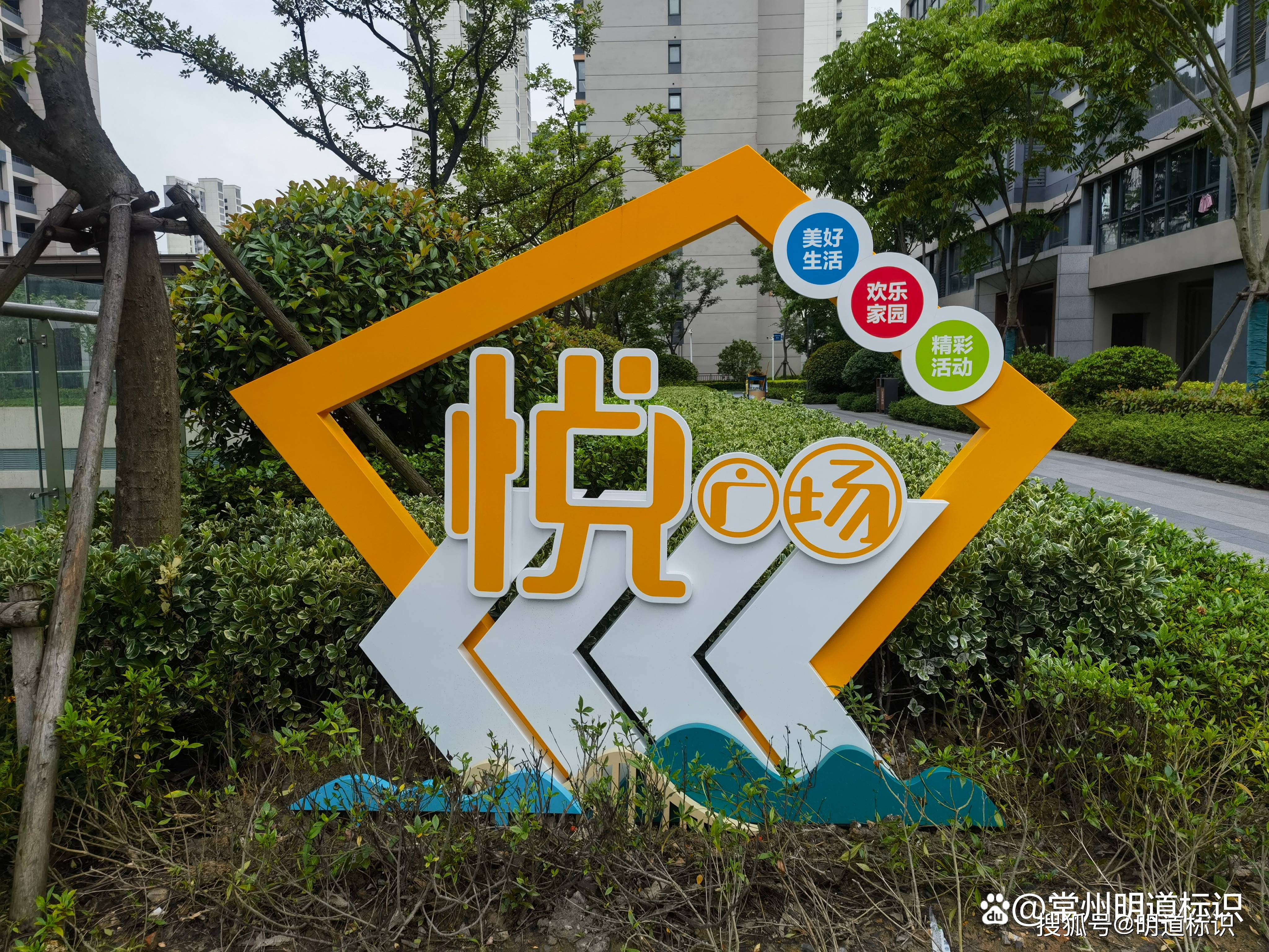 标识标牌的制作工艺(标识标牌制作工艺方案)