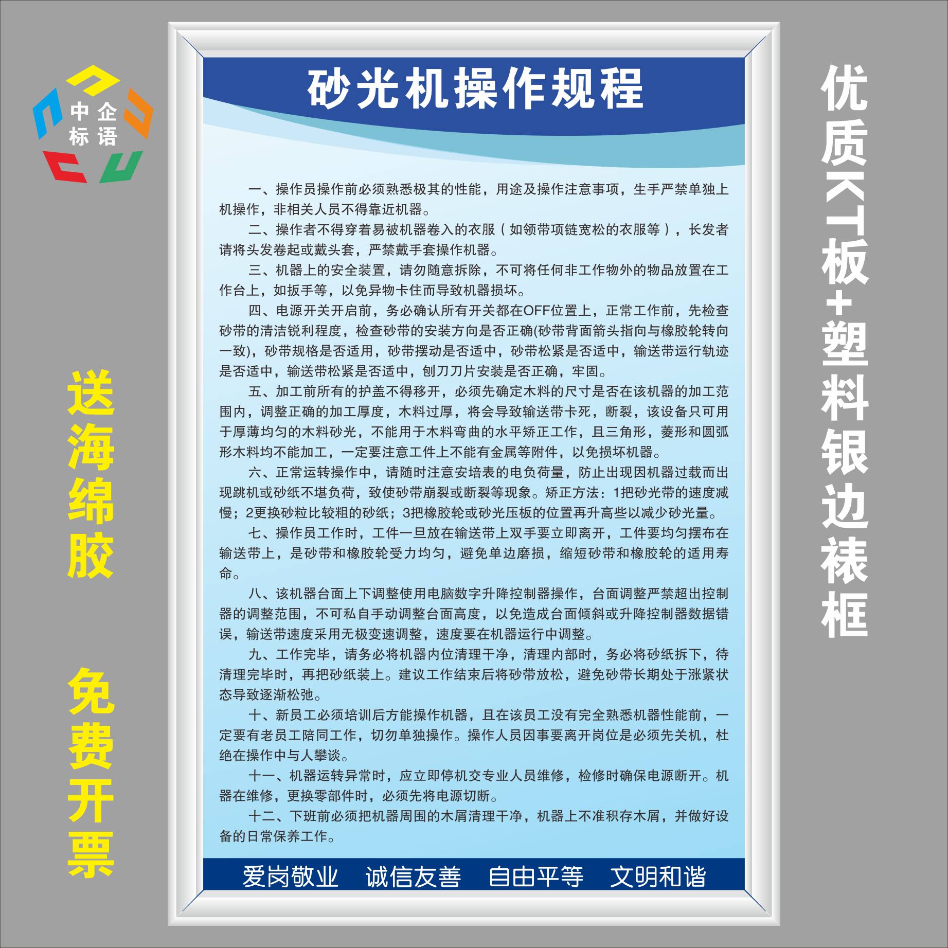 工厂铭牌制作方法图片(工厂铭牌制作方法图片大全)