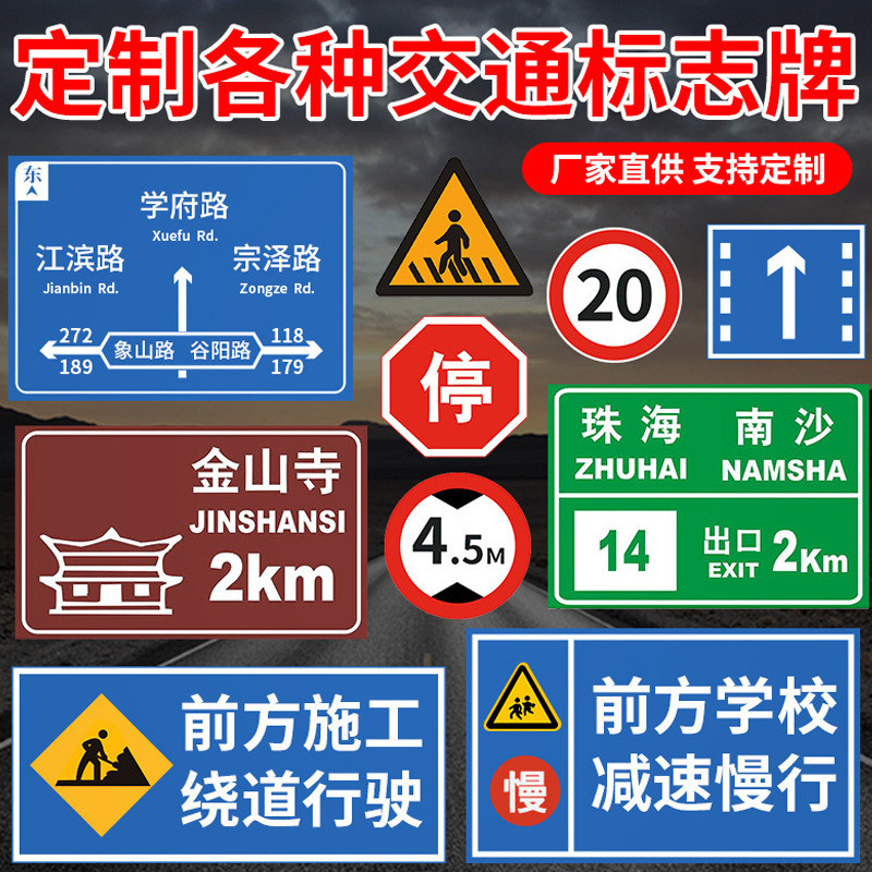 高速公路标识牌尺寸(高速公路标识牌及意思)