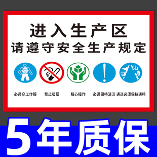 工厂产品标识牌图片大全(工厂产品标识牌图片大全集)