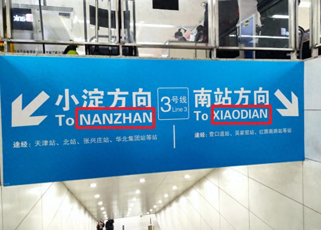 标识的正确读音(标识怎么读拼音怎么写)