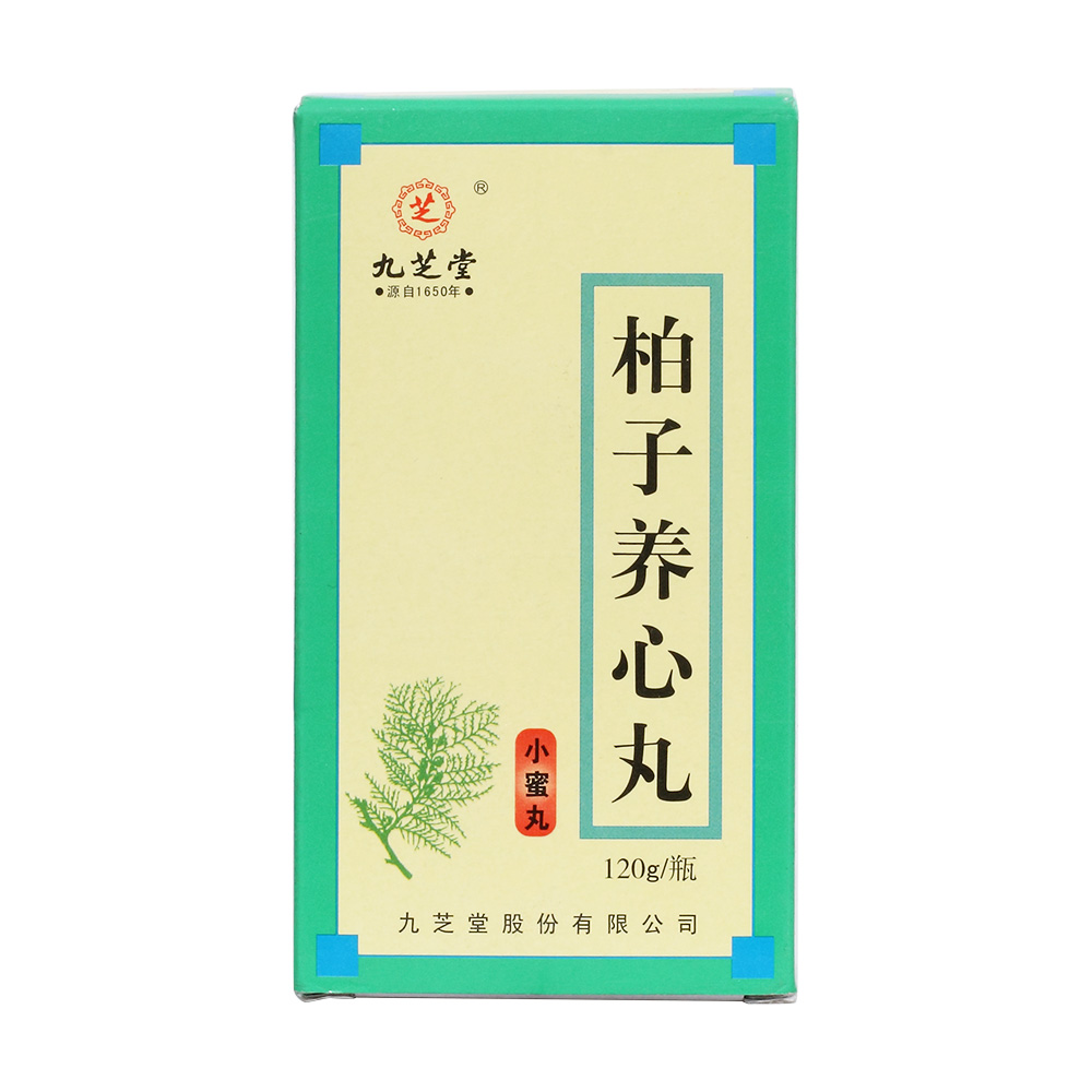 养心丸的成分和功效(养心丸的成分和功效是什么)