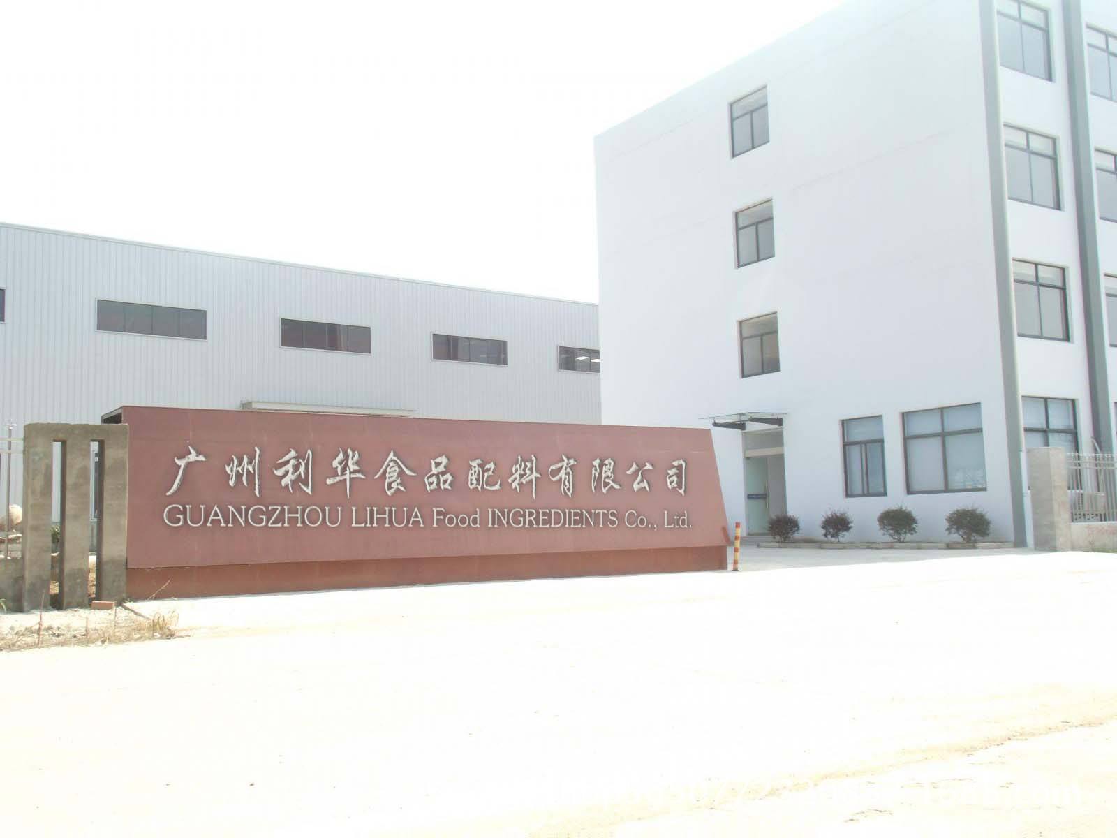 厂房厂牌的效果图大全怎么画图片高清(厂房厂牌的效果图大全怎么画图片高清版)