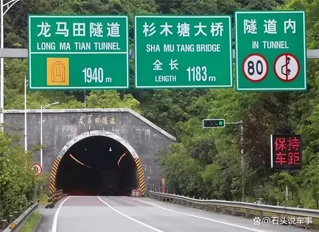 高速路标标识牌视频(高速路标标识牌视频教程)