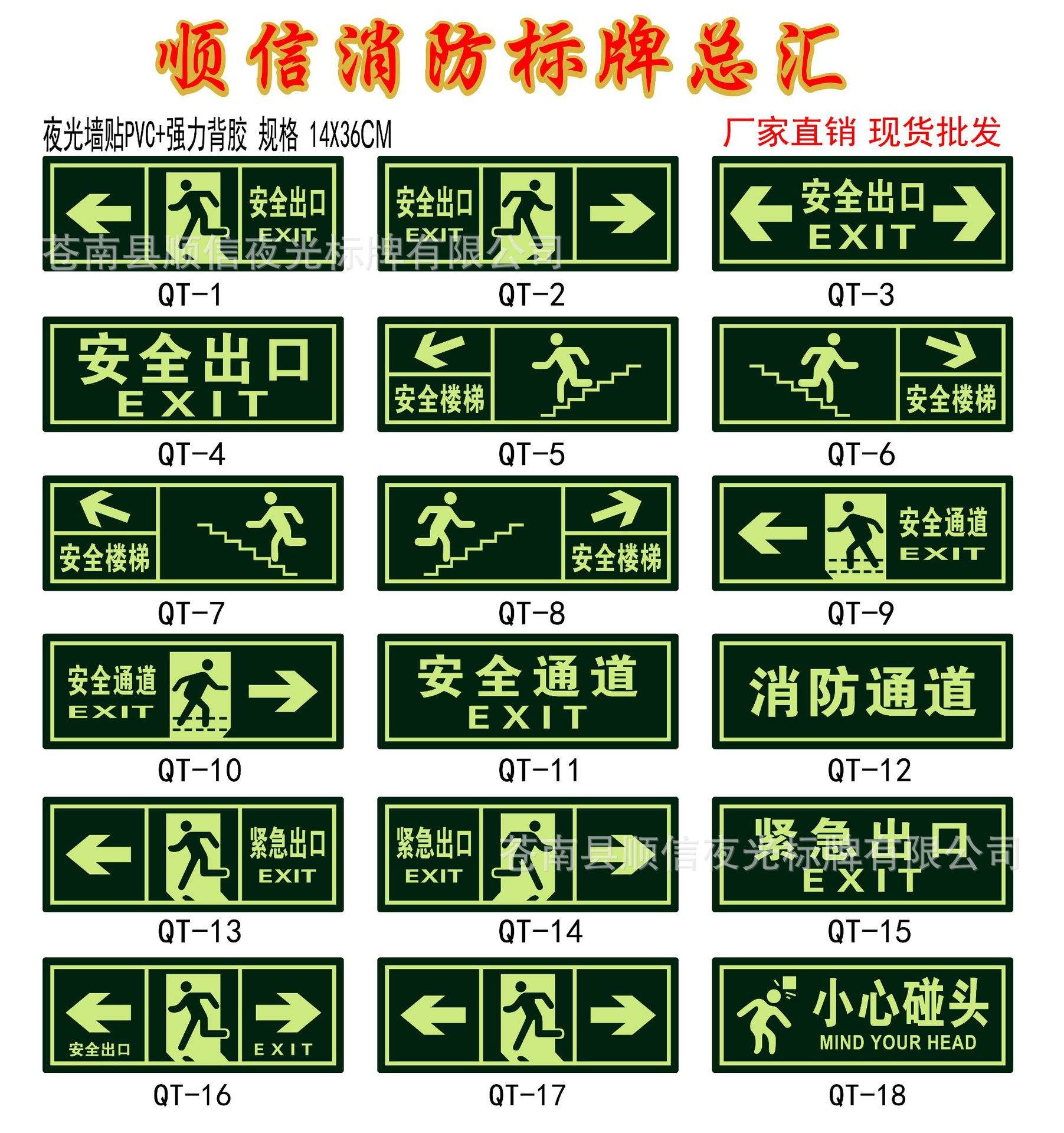 标识牌一般贴在什么位置上(标识牌一般贴在什么位置上好)
