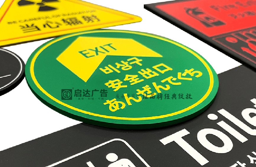 标识标牌怎么找客户(标识标牌怎样寻找客户)