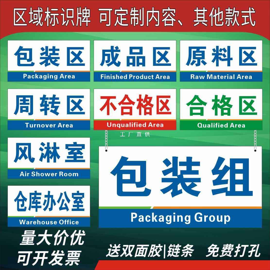 厂房标识牌悬挂方法视频大全图解(厂房标识牌悬挂方法视频大全图解教程)