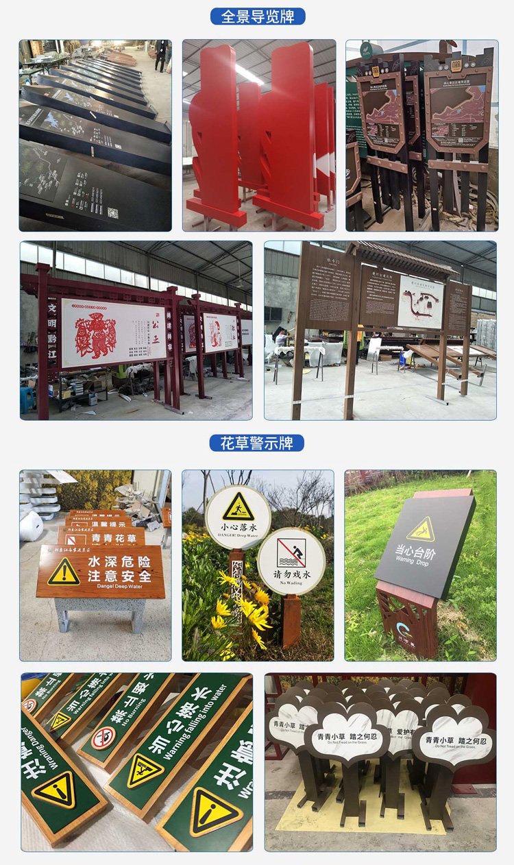导视牌一般用什么材质做(导视牌一般用什么材质做的)
