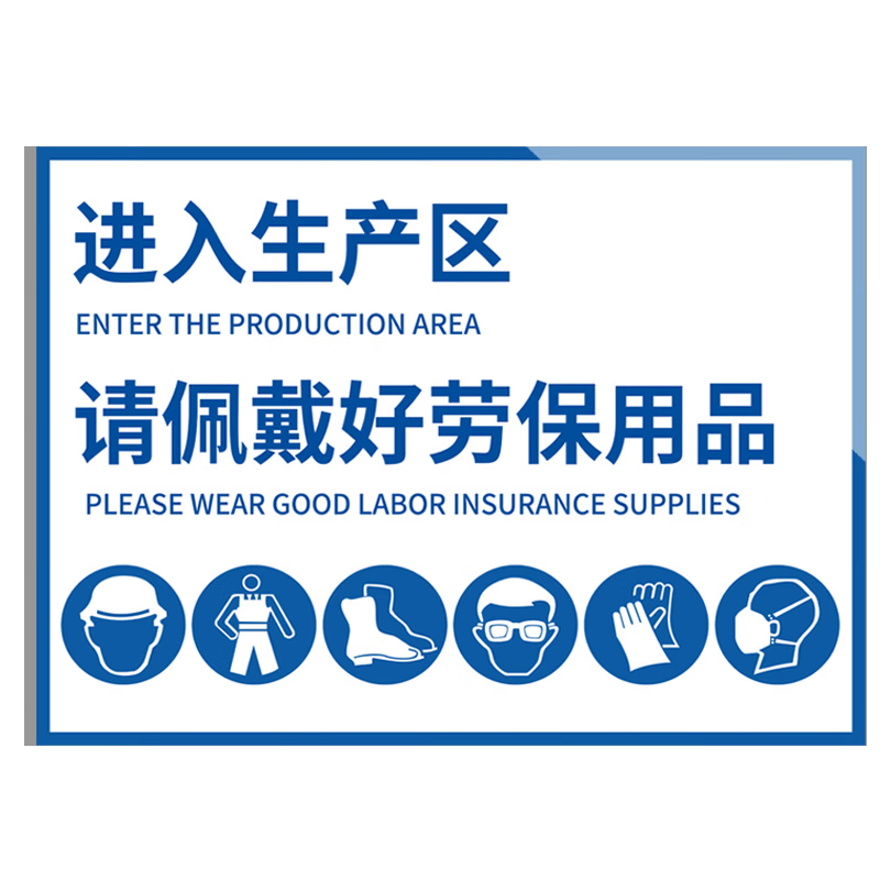 厂区标识牌的重要用途是什么(厂区标识牌的重要用途是什么意思)