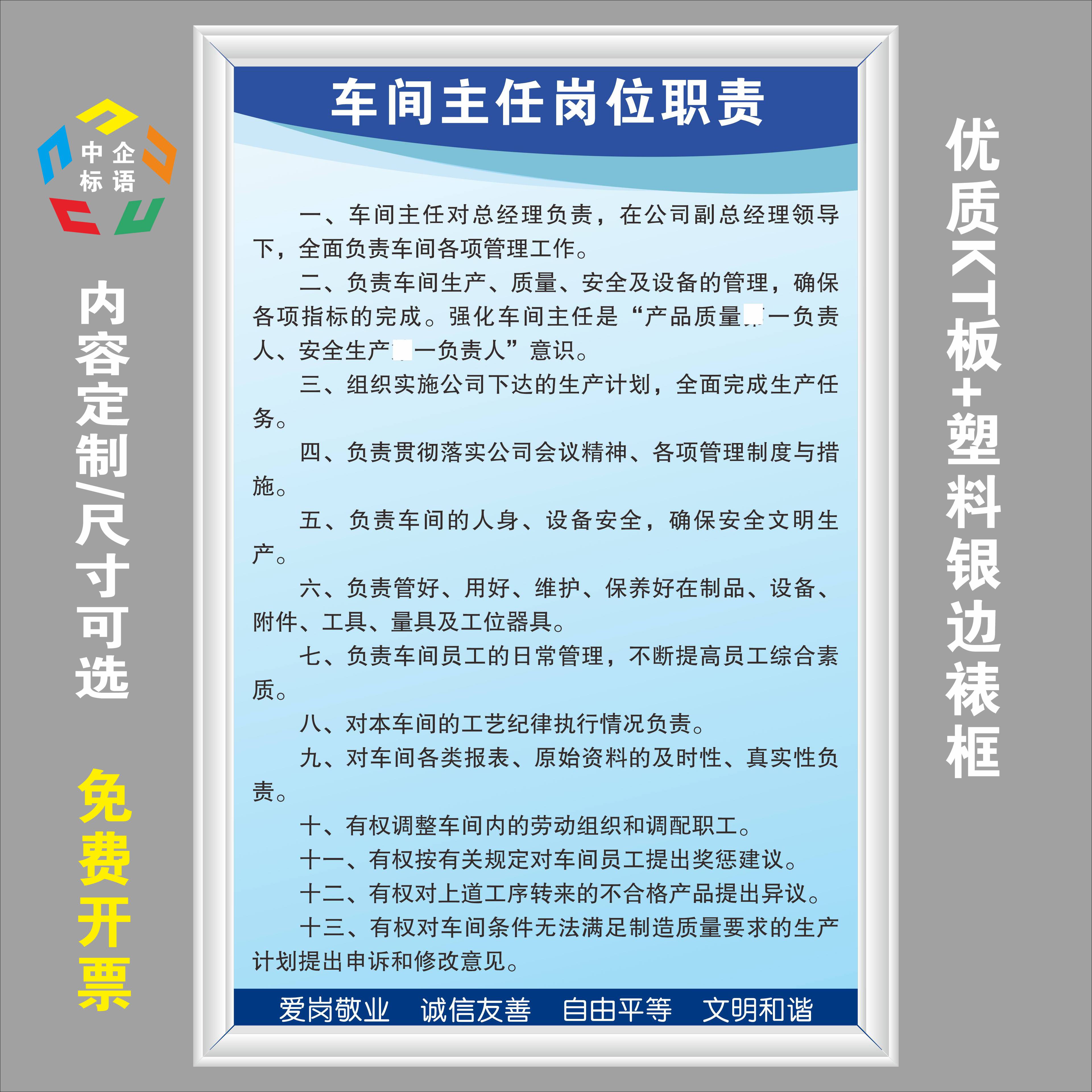厂牌的用途(厂牌是做什么的)