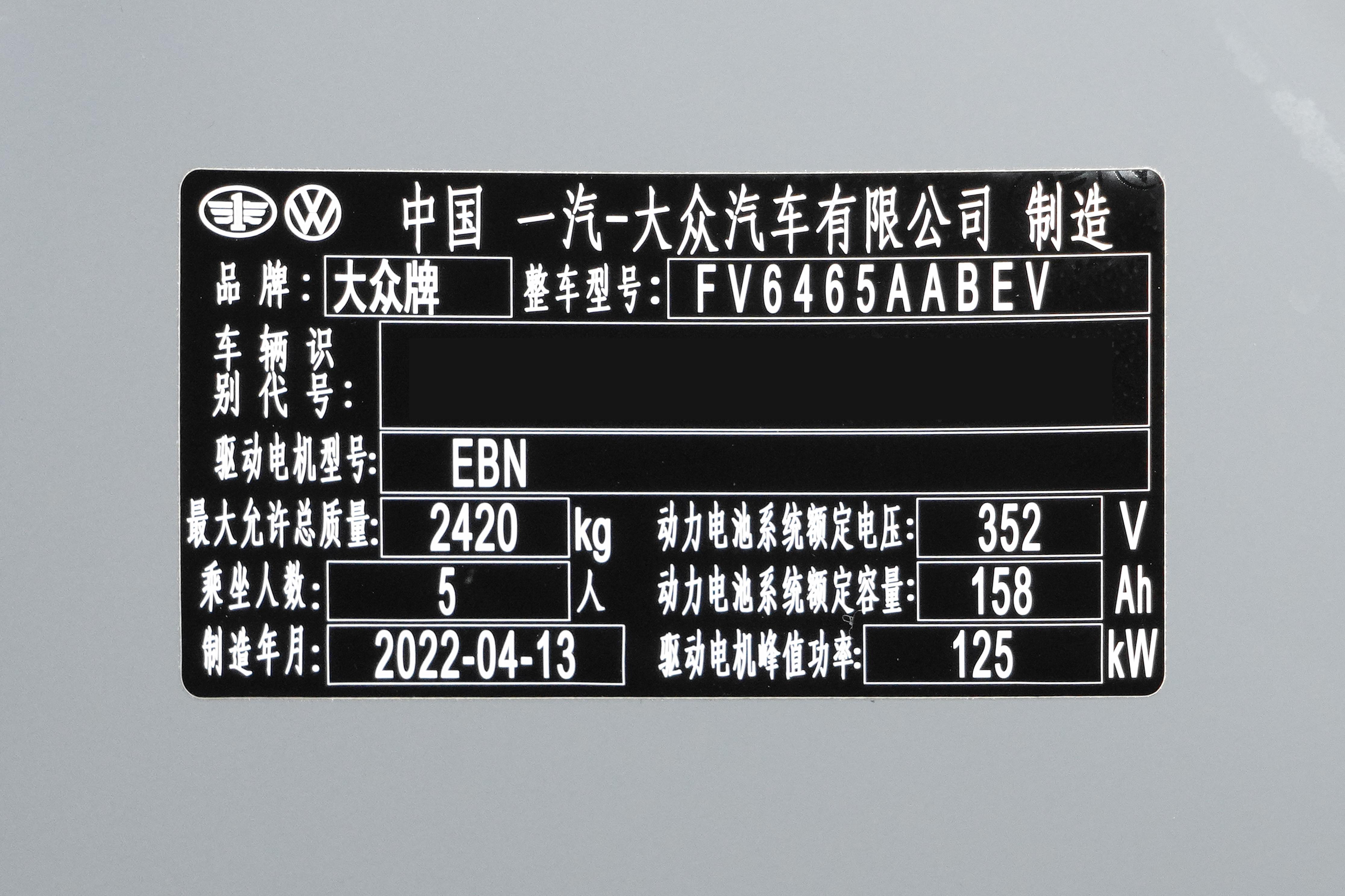 工厂铭牌是什么(生产厂商铭牌制作)