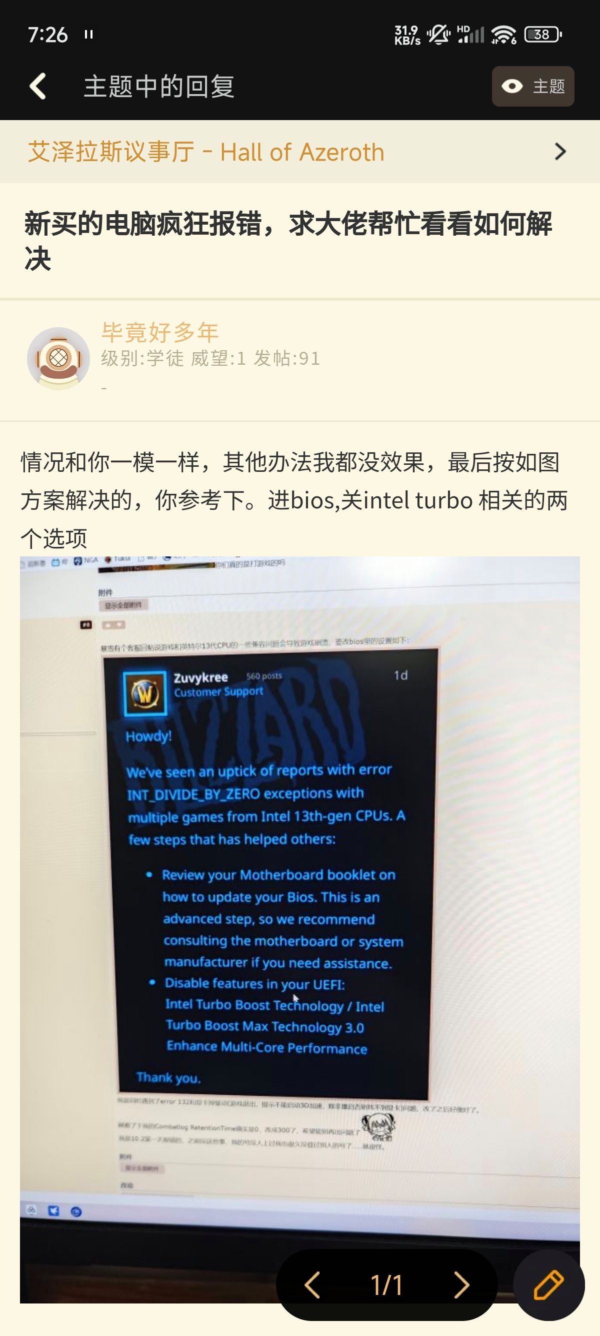 运行安装程序时发生错误(运行安装程序时发生错误5006)