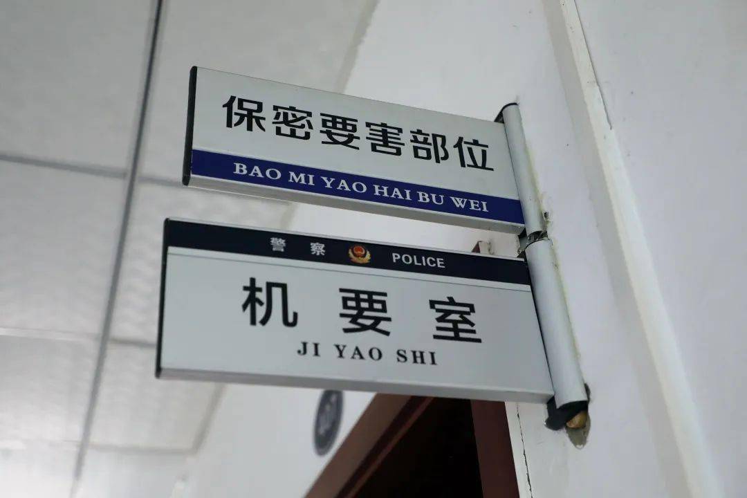 涉密电脑标识贴在哪里(涉密电脑标识贴在哪里看)