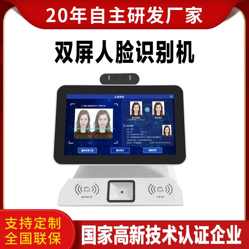 厂房品牌识别软件(厂房品牌识别软件下载)