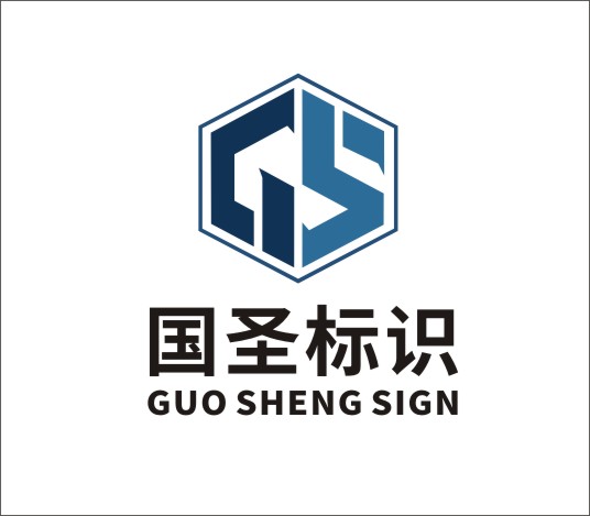 标识标牌设计公司有哪些(标识标牌设计公司有哪些部门)