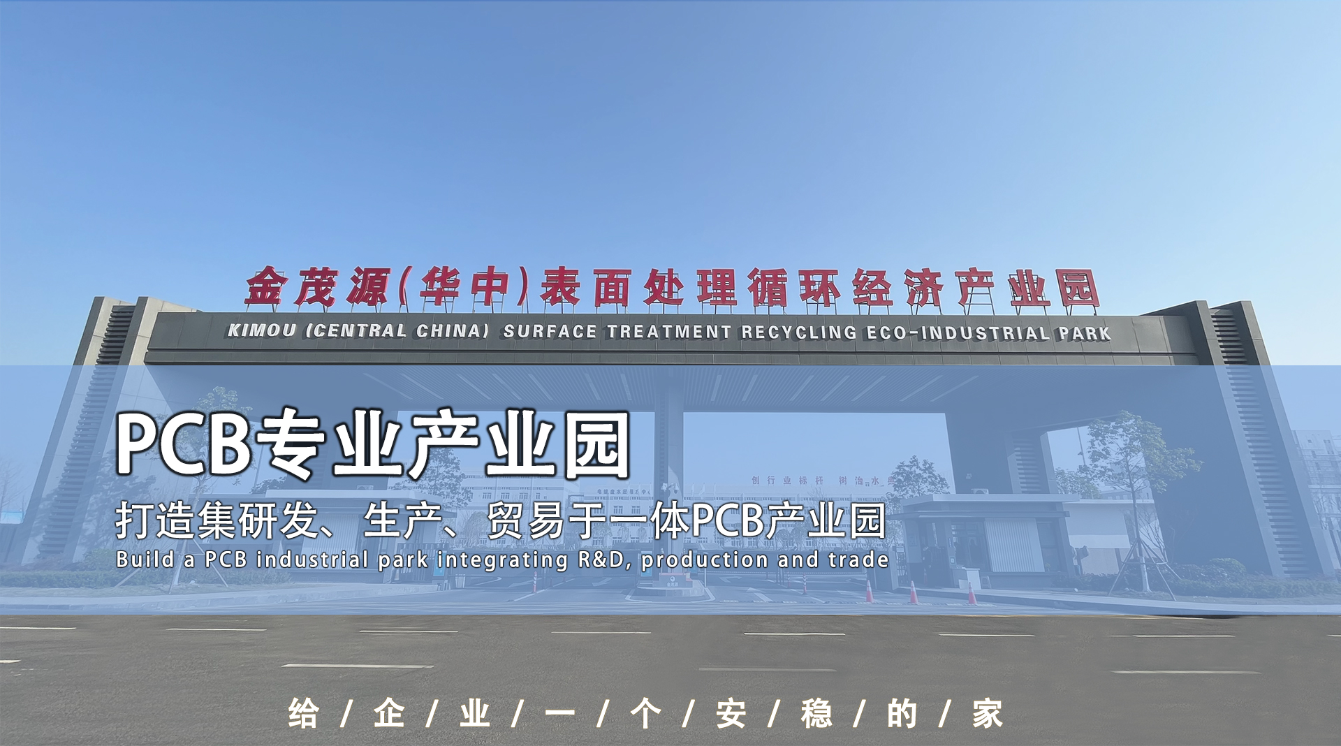 厂房名称标牌(厂房名称标牌怎么写)