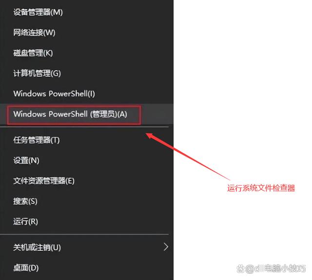 安装了运行库,还是不能安装软件怎么办