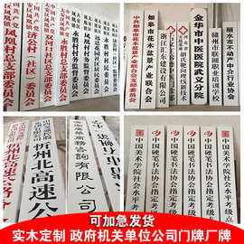 工厂大门牌匾(工厂大门牌匾找谁做)