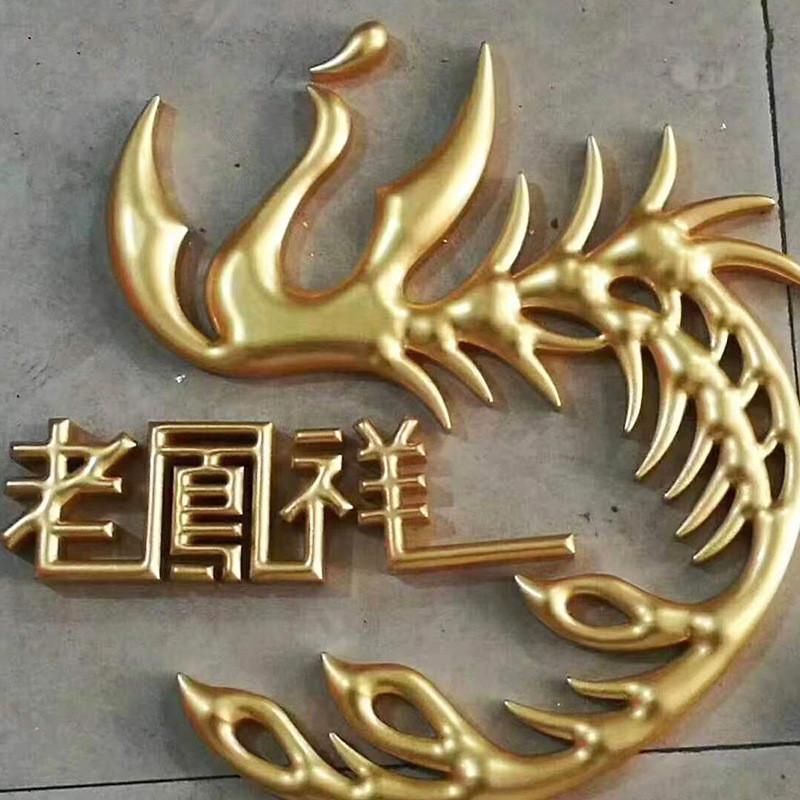 厂区招牌字体设计(工厂招牌广告牌图片)