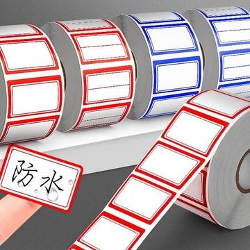 标签贴纸材质有哪些(标签贴纸材质有哪些要求)