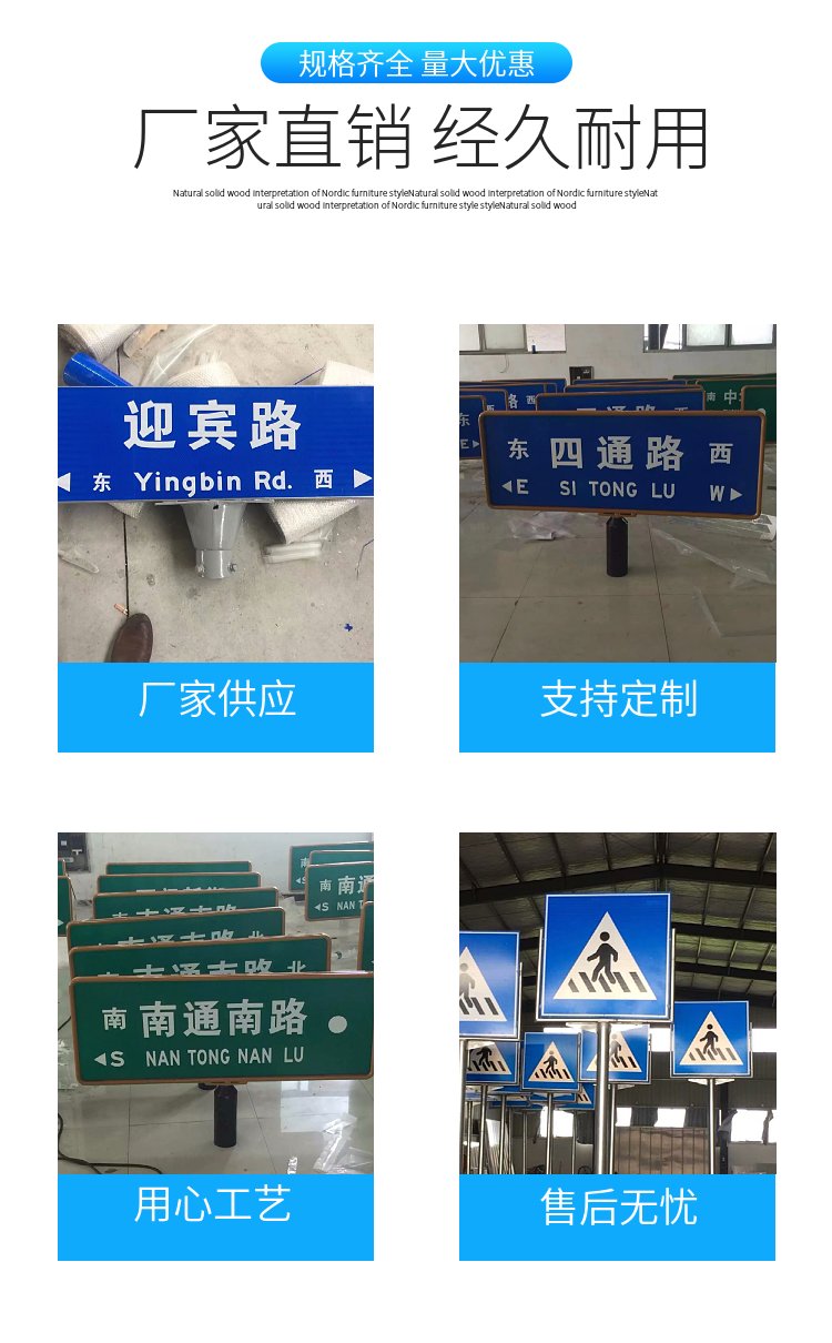 路牌标志制作厂家(路牌标志制作厂家利润怎么样)