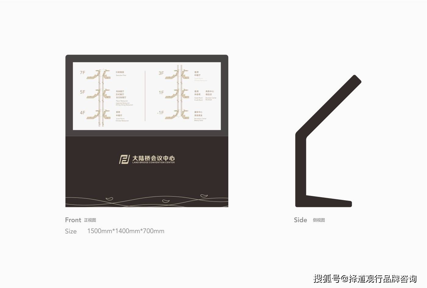 导视设计说明万能模板300字左右(导视设计说明万能模板300字左右怎么写)