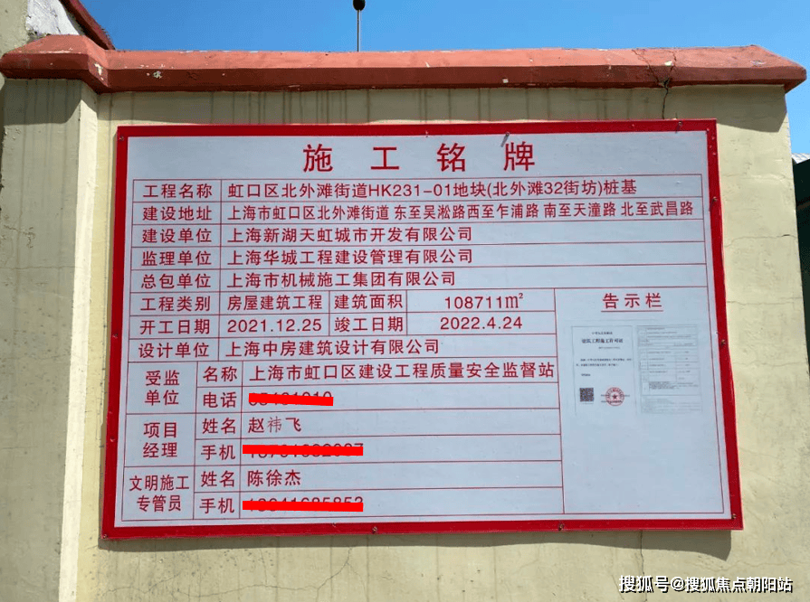 厂房铭牌安装高度标准规范图片(厂房铭牌安装高度标准规范图片及价格)