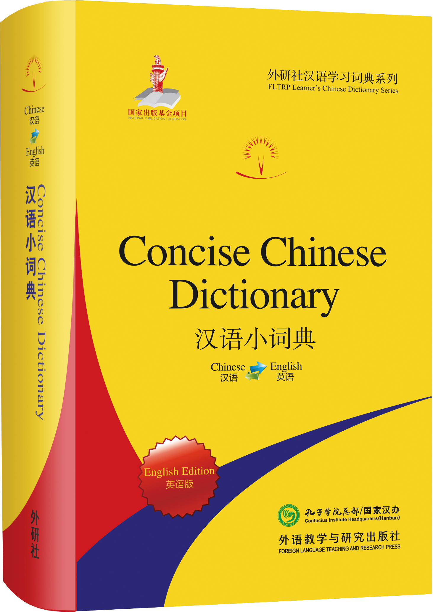 标识读音现代汉语词典(标识读音zhì还是shí)
