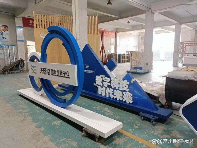 标牌制作有限公司(标牌公司是做什么的)