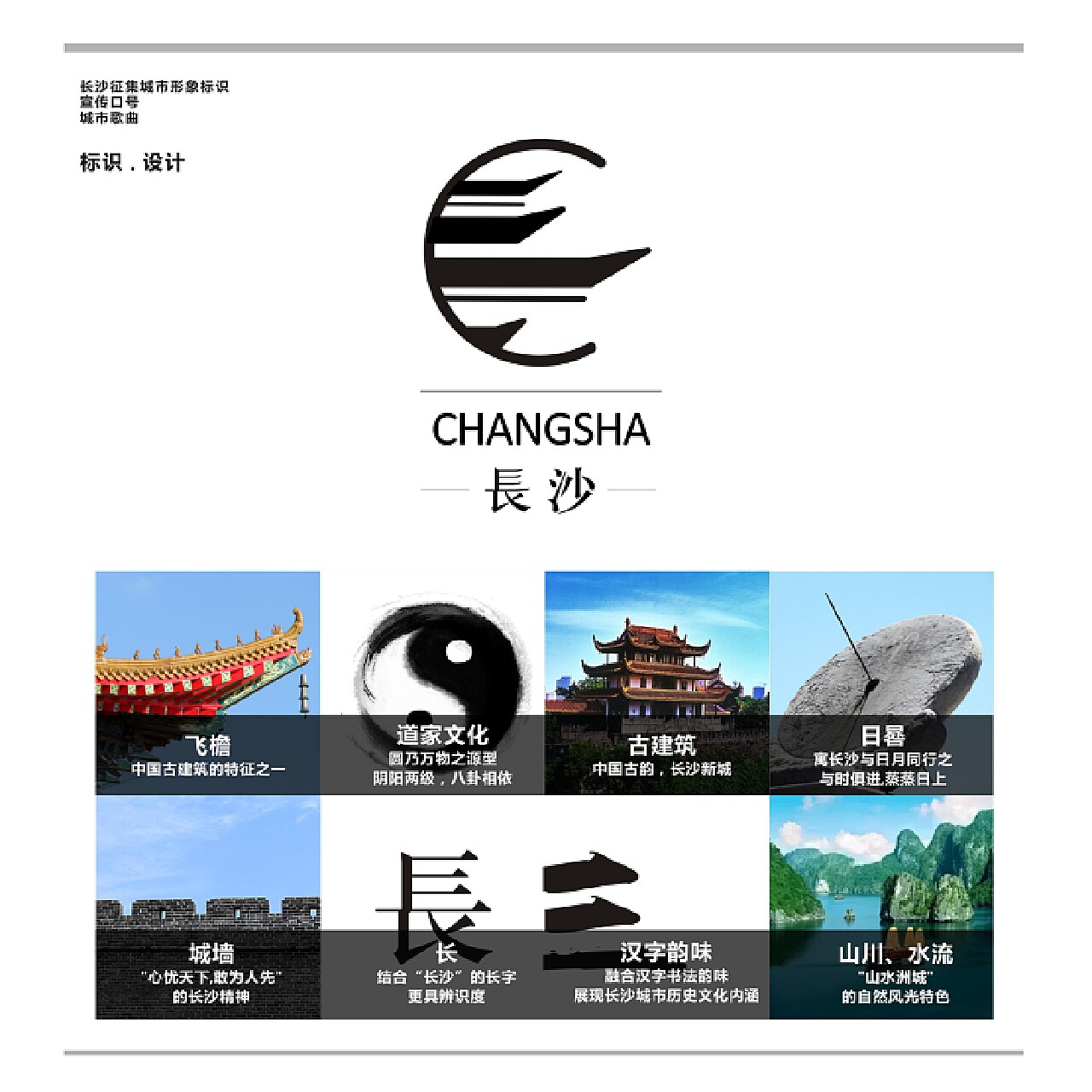 长沙标识标牌制作公司有哪些(长沙最大的标识厂家)
