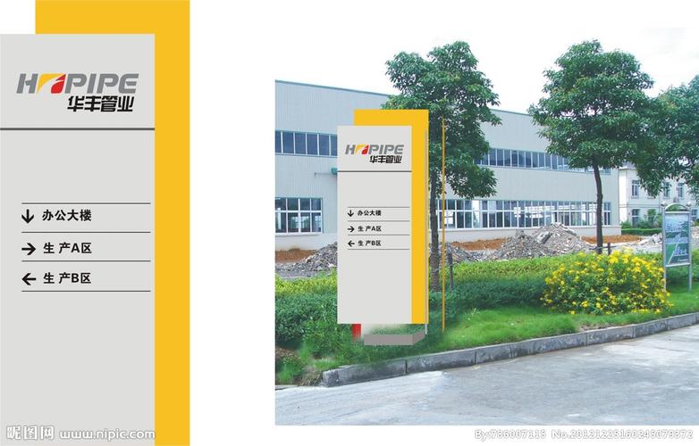 厂房标识牌设计图片大全-厂房指示牌安装高度？