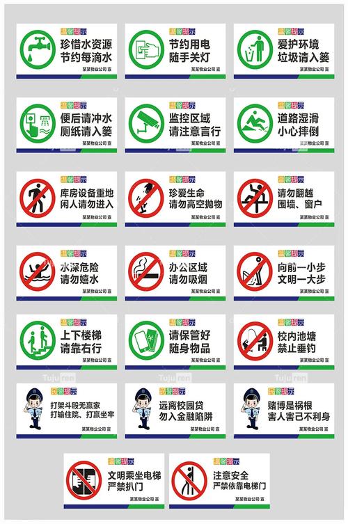 导视标识设计 图标大全集-幼儿园逃生导视标识有哪些？